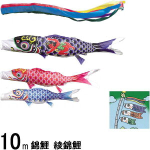 ̂ڂ ь m[} ь 10m3C Y ܐF 139600281