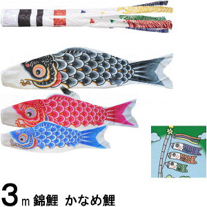 ̂ڂ ь m[} Ȃߌ 3m3C Q璹 139600332