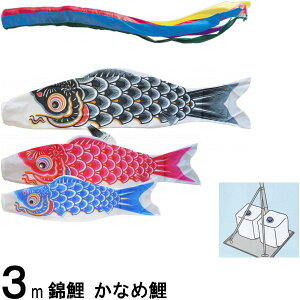 ̂ڂ ь 뉀X^h Ȃߌ 3m3C ܐF 139600541