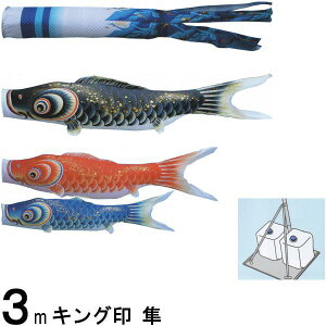 ̂ڂ LO 4612130 뉀pX^hZbg  3m3C  H 139730684