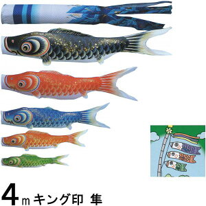 ̂ڂ LO 4611840 m[}Zbg  4m5C  H 139730691