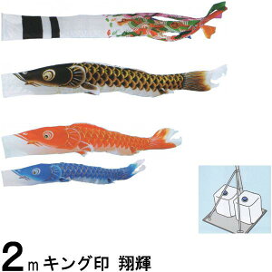 ̂ڂ LO 2713020 X^hZbg ċP 2m3C ċP 139730703