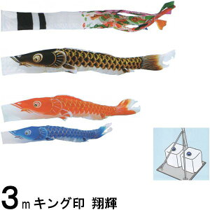 ̂ڂ LO 2712130 뉀pX^hZbg ċP 3m3C ċP 139730707
