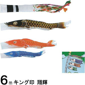 ̂ڂ LO 2711660 m[}Zbg ċP 6m3C ċP 139730718