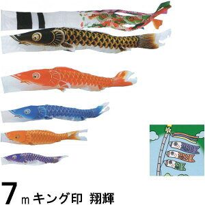 ��̂ڂ� �L���O��� 2711870 �m�[�}���Z�b�g �ċP 7m5�C �ċP������ 139730723