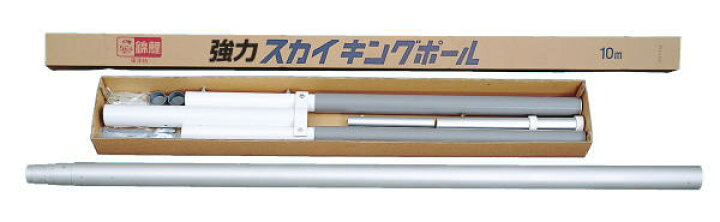 楽天市場 鯉のぼり 強力スカイキングポール 10m Wパイル埋込式 5m用 高田卸方屋