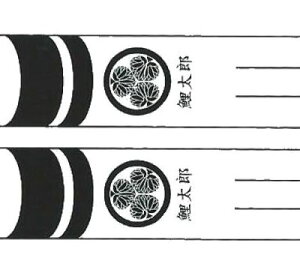 ̂ڂ R{ Ɩ䖼O 3mȏ 7mȉ p^[4  ƖƖO 1 139761910