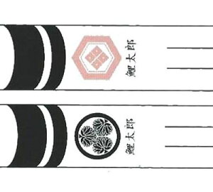 ̂ڂ R{ Ɩ䖼O 3mȏ 7mȉ p^[5  قȂƖƖO 1 139761911