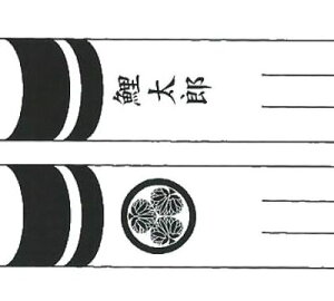 ̂ڂ R{ Ɩ䖼O 3mȏ 7mȉ p^[7  ЖʉƖ ЖʖO 139761913