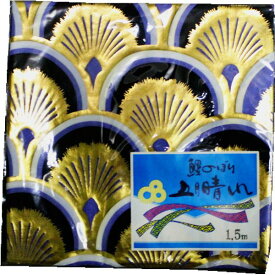 鯉のぼり 単品 バラ 在庫処分 アウトレット 特価 ゴールド地 黒鯉 1.5m 145311059