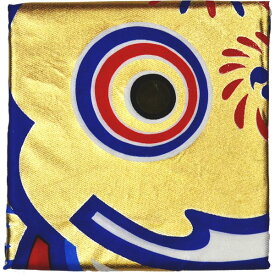 鯉のぼり 単品 バラ 在庫処分 アウトレット 特価 ゴールド地 青鯉 2m 145311076