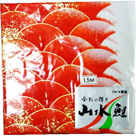 鯉のぼり 単品 バラ 在庫処分 アウトレット 特価 ナイロン地 赤鯉 1.5m 145311086