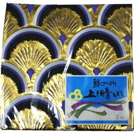 鯉のぼり 単品 バラ 在庫処分 アウトレット 特価 ゴールド地 黒鯉 2m 145311121