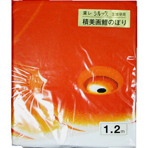 ̂ڂ Pi o ݌ɏ AEgbg  |GXen n  1.2m 145311153