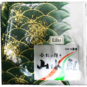 ̂ڂ Pi o ݌ɏ AEgbg  iCn Ό 0.8m 145311187