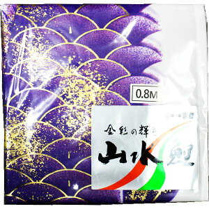 ̂ڂ Pi o ݌ɏ AEgbg  iCn  0.8m 145311189