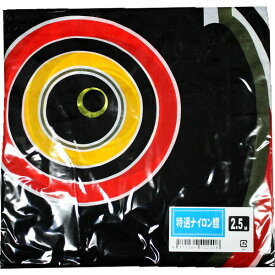 鯉のぼり 単品 バラ 在庫処分 アウトレット 特価 ナイロン地 黒鯉 2.5m 145311203