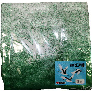 ̂ڂ Pi o ݌ɏ AEgbg  iCn 萁 2m 145311225