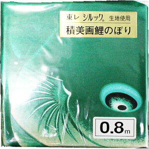 ̂ڂ Pi o ݌ɏ AEgbg  |GXen n Ό 0.8m 145311228