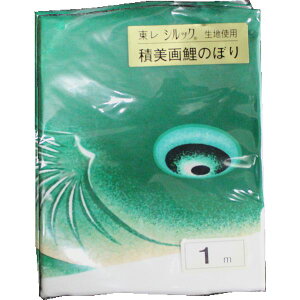 ̂ڂ Pi o ݌ɏ AEgbg  |GXen n Ό 1m 145311230