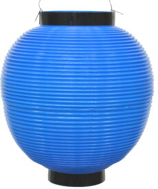 提灯 ちょうちん 赤提灯 祭り提灯 ポリ提灯 丸提灯 八寸丸提灯単色 青 218459