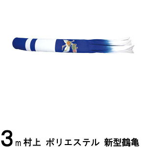 ̂ڂ  Pi H V^ߋT |GXe 3m 139624703