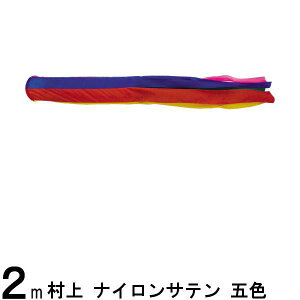 ̂ڂ  Pi ܐF X[p[Te 2m 139624760