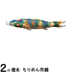 ̂ڂ i ̂ڂPi ߂񋞋 H Ό 2m 139594077