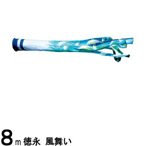 ̂ڂ i Pi H  |GXe ̌D 8m 139594719