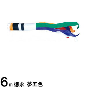 ̂ڂ i Pi H ܐF |GXe VL[uCg 6m 139594758