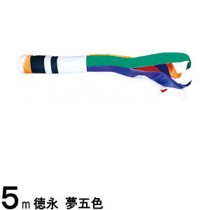 ̂ڂ i Pi H ܐF |GXe VL[uCg 5m 139594759