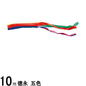 ̂ڂ i Pi ܐF iC ^t^ 10m 139594793