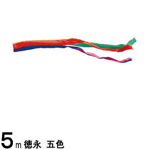 ̂ڂ i Pi ܐF iC ^t^ 5m 139594798