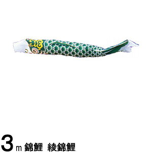 ̂ڂ nӌ ̂ڂPi ь Ό 3m 139617315