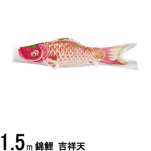 ̂ڂ nӌ ̂ڂPi g˓V H sN 1D5m 139617839