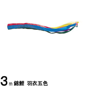 ̂ڂ nӌ Pi ܐF |GXeTe 3m 139617758