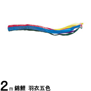 ̂ڂ nӌ Pi ܐF |GXeTe 2m 139617759