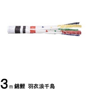 ̂ڂ nӌ Pi Q璹 |GXeTe 3m 139617768