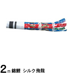 ̂ڂ nӌ Pi VN |GXeTe 2m 139617769