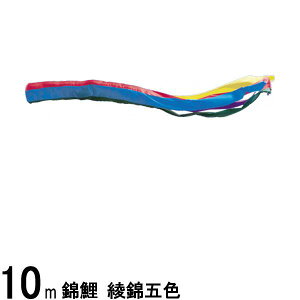 ̂ڂ nӌ Pi ܐF maiC 10m 139617785