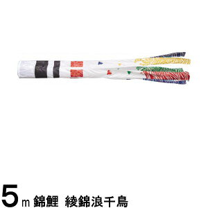 ̂ڂ nӌ Pi Q璹 maiC 5m 139617797