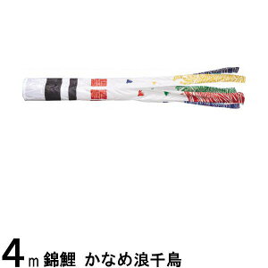 ̂ڂ nӌ Pi iCQ璹 maiC 4m 139617825