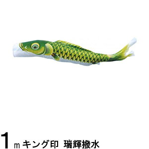 ̂ڂ R{ ̂ڂPi P Ό 1m 139761116