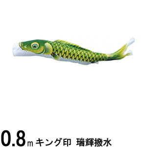̂ڂ R{ ̂ڂPi P Ό 0D8m 139761119