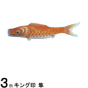 ̂ڂPi LO   3m 139761468