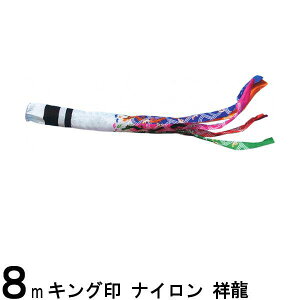 ̂ڂ R{ Pi ˗ iC 8m 139761561