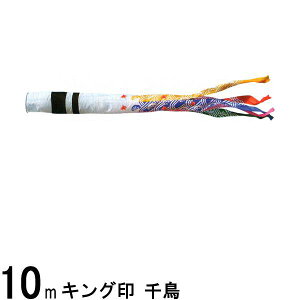 ̂ڂ R{ Pi 璹 iC 10m 139761570