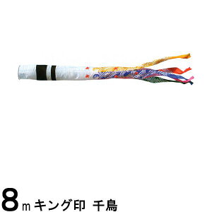 ̂ڂ R{ Pi 璹 iC 8m 139761571