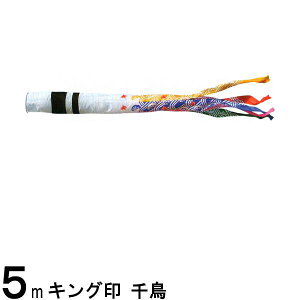 ̂ڂ R{ Pi 璹 iC 5m 139761574