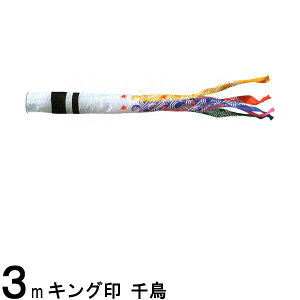 ̂ڂ R{ Pi 璹 iC 3m 139761576